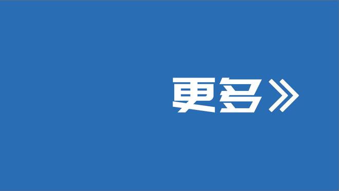 文班：马刺是最适合我的球队 做梦也想不到比这更好的地方了